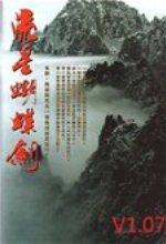 隆戈：埃默森今晚啟程前往巴西�
，明天接受弗拉門戈體檢